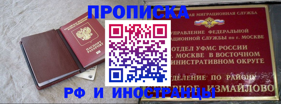 регистрация для дет. сада в Белой Холунице