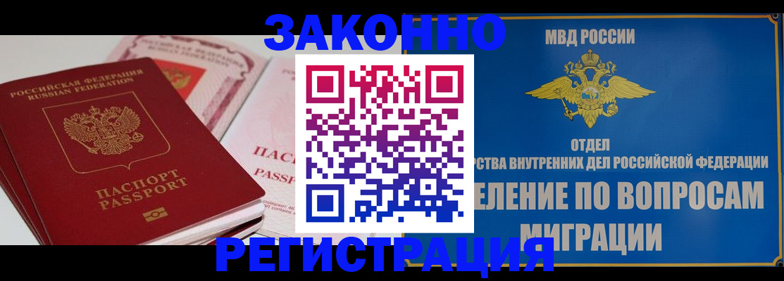 регистрация для школы в Белой Холунице